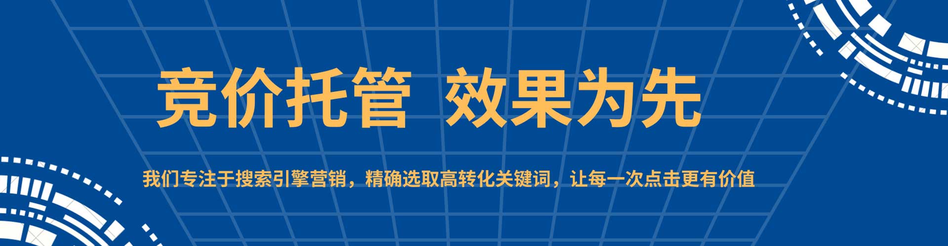 江安sem主管